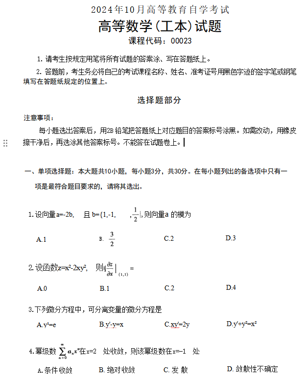 数学1.png