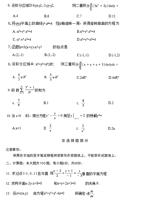 数学2.png